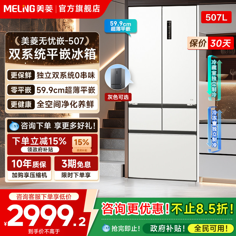 ���ڲ�������������Ƕ507L˫ϵͳ��������Ƕ�뷨ʽ�������һ���Ծɻ��²��� 3254Ԫ(������)