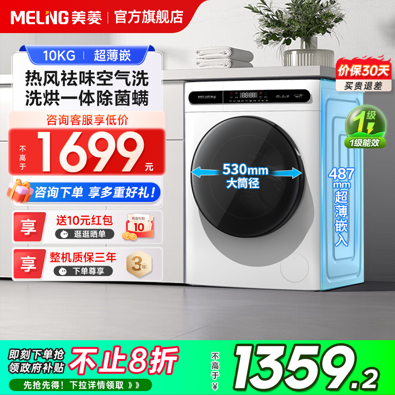 ϴ»10ȫԶͲñƵϴһ20%1599Ԫȯ