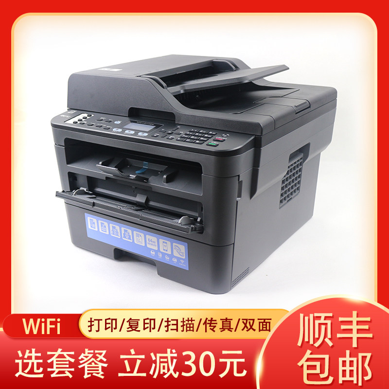 兄弟黑白激光打印机复印扫描一体机2710dw无线办公用传真自动双面