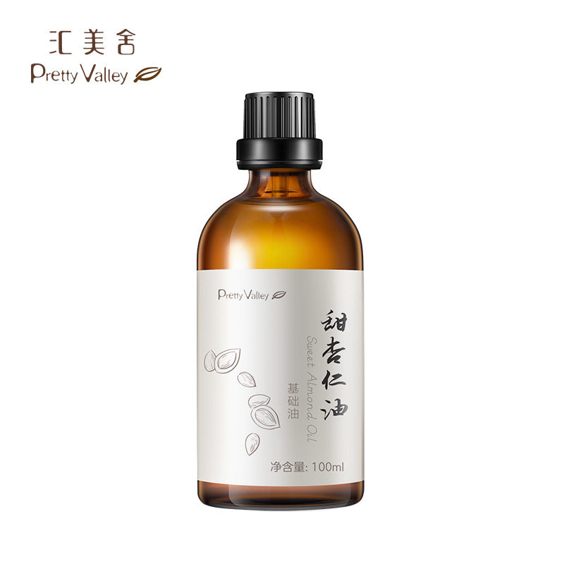 汇美舍100ml滋润干燥温和基底油