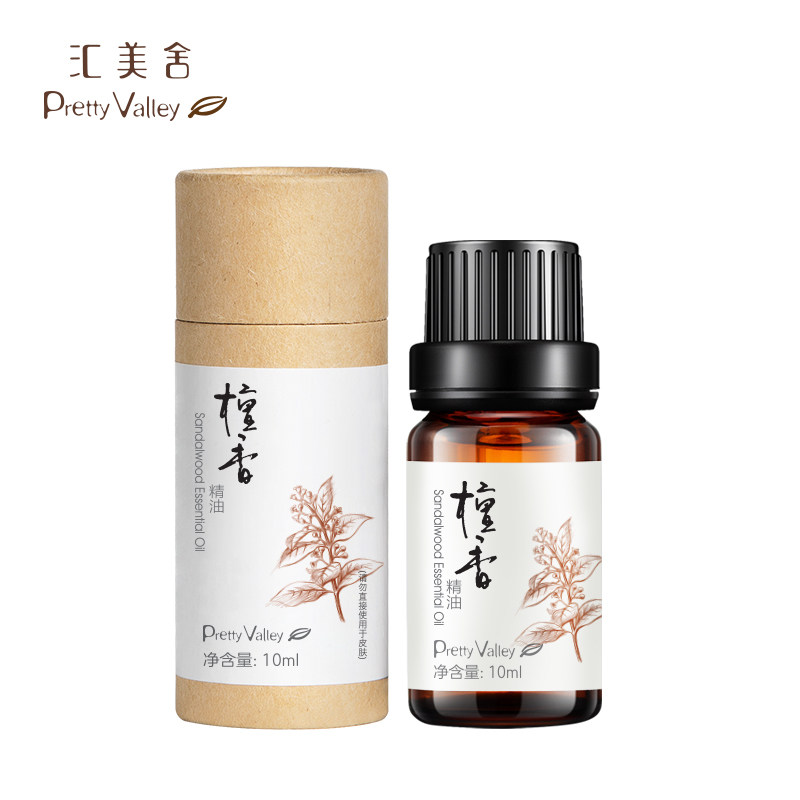 10ml保湿肌肤面部身体檀香精油