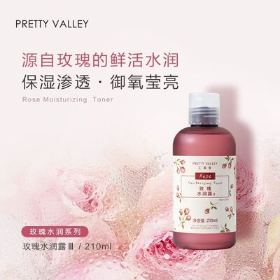 补水保湿纯露喷雾补水保湿爽肤水