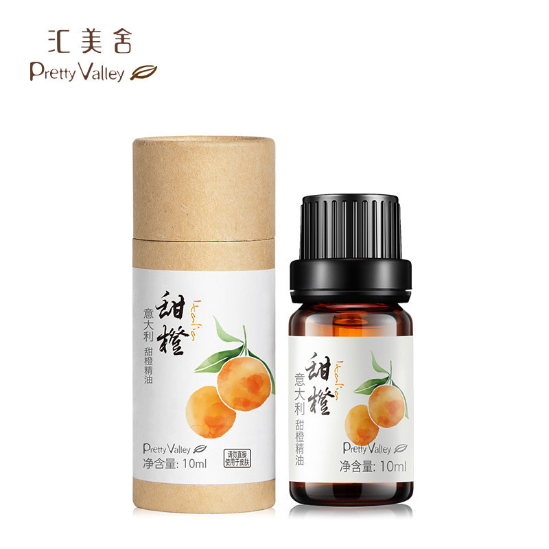 汇美舍 意大利甜橙精油10ml 改善暗哑肌肤补水保湿护肤香熏精油