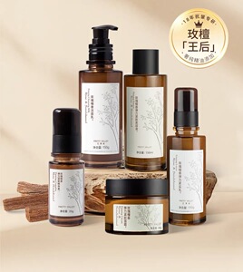 汇美舍玫瑰檀香弹力紧致套装 洁面美容液乳液补水保湿紧致精华