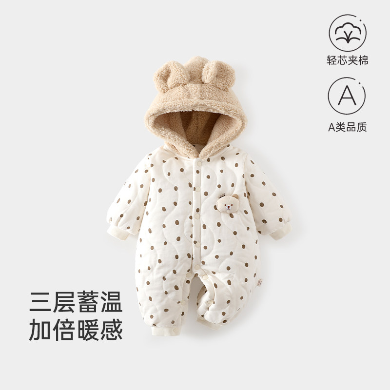 【加厚外出服】婴幼儿冬款连体夹棉哈衣连帽加厚外出服保暖外套,童装/婴儿装/亲子装,连身衣/爬服/哈衣,淘宝优惠券,粉丝福利购,淘宝优惠卷