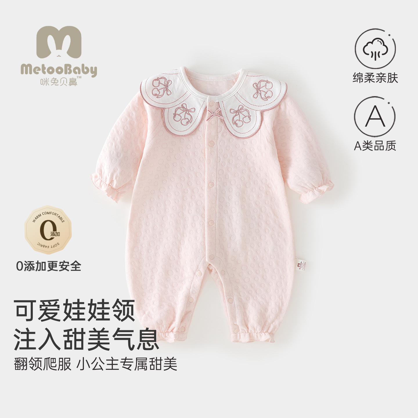 2026春秋婴儿娃娃领连体衣无骨亲肤保暖女宝宝公主爬服新生儿哈衣