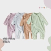 新生儿宝宝衣服婴幼儿连体哈衣蝴蝶衣纯棉无骨和尚服 清 断码