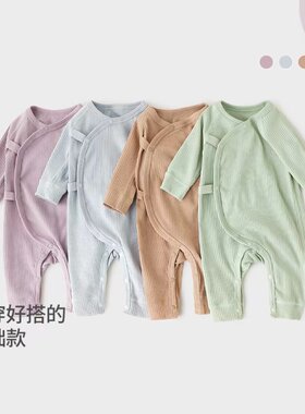 【断码清】新生儿宝宝衣服婴幼儿连体哈衣蝴蝶衣纯棉无骨和尚服