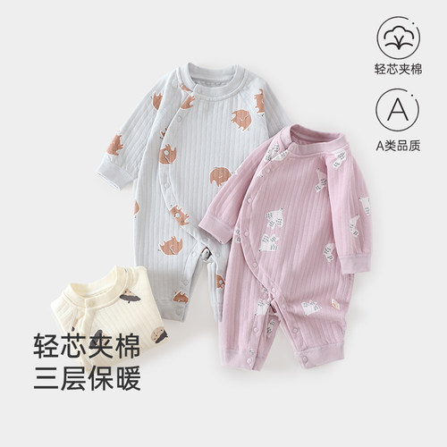 【澳棉贴身保暖衣】婴儿幼儿秋冬季连体衣哈衣爬服透气吸汗保暖