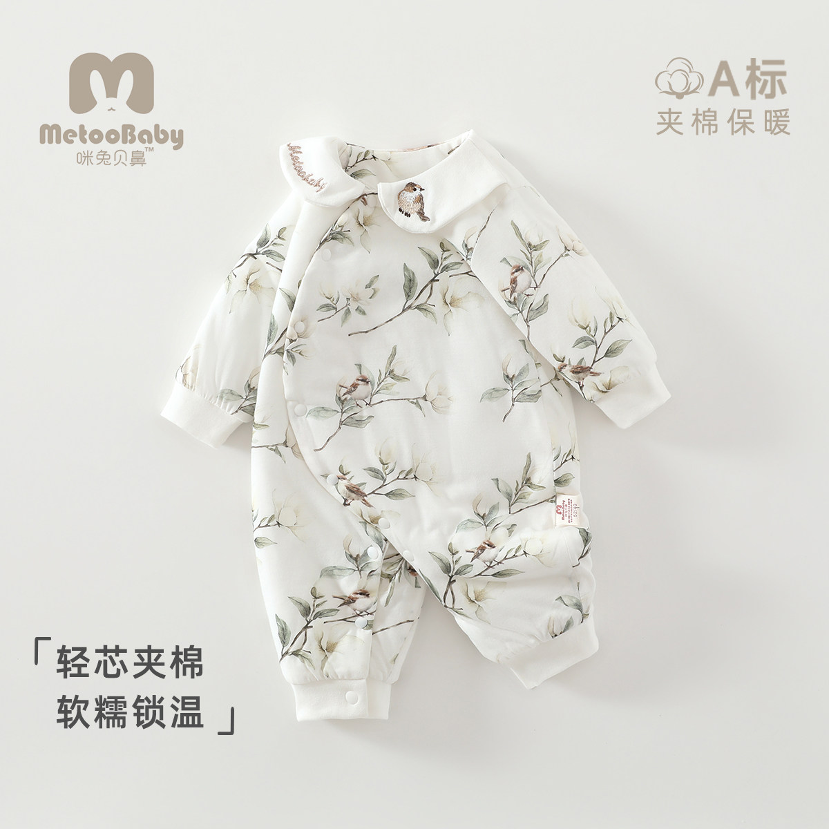 婴儿夹棉连体衣纯棉A类薄棉秋冬款宝宝棉衣新生儿哈衣贴身爬服,童装/婴儿装/亲子装,连身衣/爬服/哈衣,淘宝优惠券,粉丝福利购,淘宝优惠卷