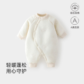 婴儿秋冬衣服新款 100g夹棉连体衣a类宝宝哈衣绗绣云朵新生儿爬服