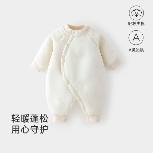 婴儿秋冬衣服新款100g夹棉连体衣a类宝宝哈衣绗绣云朵新生儿爬服