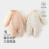 婴儿夹棉连体衣冬季 绗绣A类贴身新生儿爬服衣服婴幼儿哈衣棉衣
