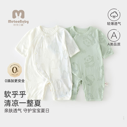 【护肚不受凉】轻薄柔软空调服