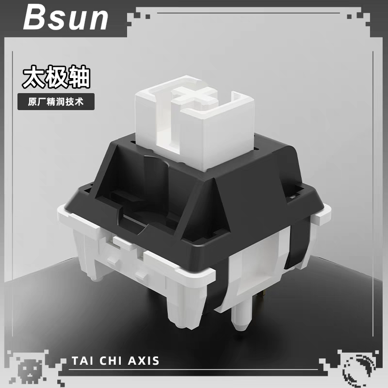 太极键盘轴旭华厂润轻压力码字轴
