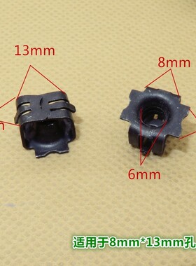 适配长安CS35凌轩55 75睿骋CC牌照螺丝母底座卡扣保险杠固定卡子