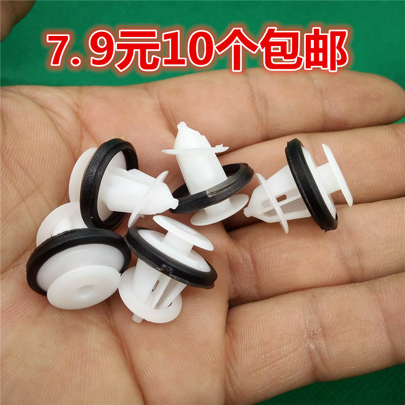 悦翔V3V5V7逸动CX20CS35卡扣