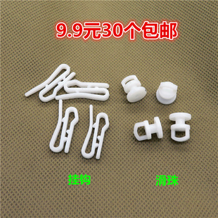 适用于宇通客车大巴挂钩汽车窗帘滑轮卡扣原装金龙欧曼滑轨道配件
