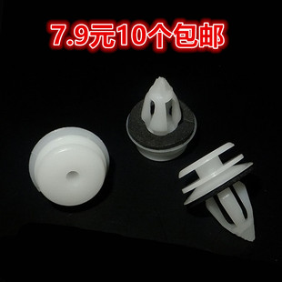 适配宝马3系5系7系门板卡扣门饰板迷你MINI外内饰板固定卡扣卡子