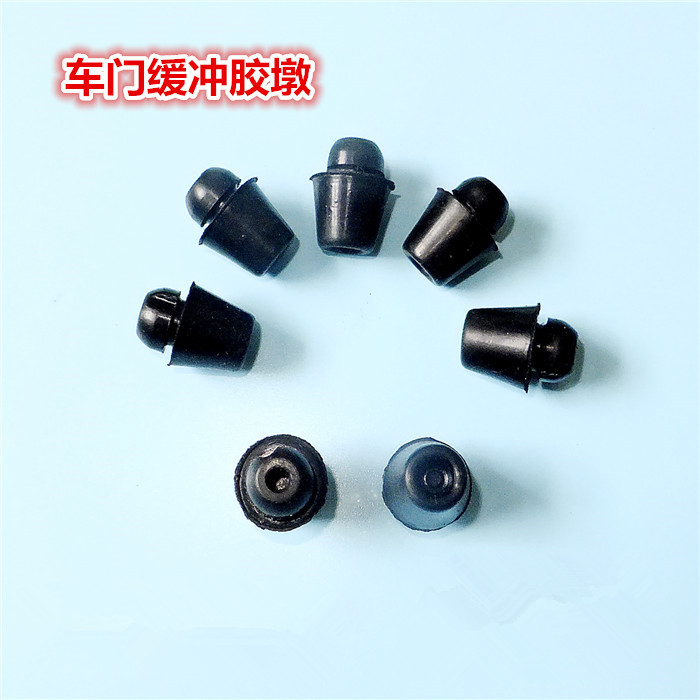 适配长安悦翔V3奔奔MINI逸动CS35cx20车门胶墩防撞胶减震缓冲垫块