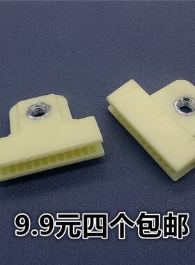 一汽森雅M80S80专用车门玻璃托架玻璃卡扣卡子大发森雅汽车配件