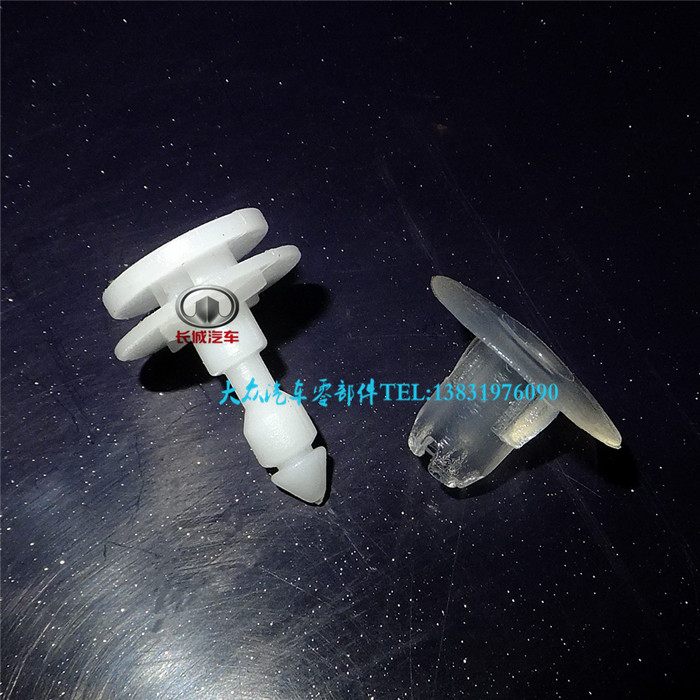 哈弗h3h5h6m1m2m4底边天鸿卡扣