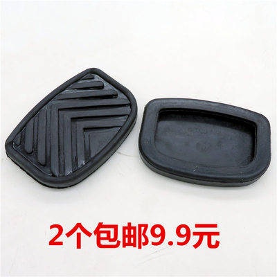 153刹车踏板胶皮橡胶垫