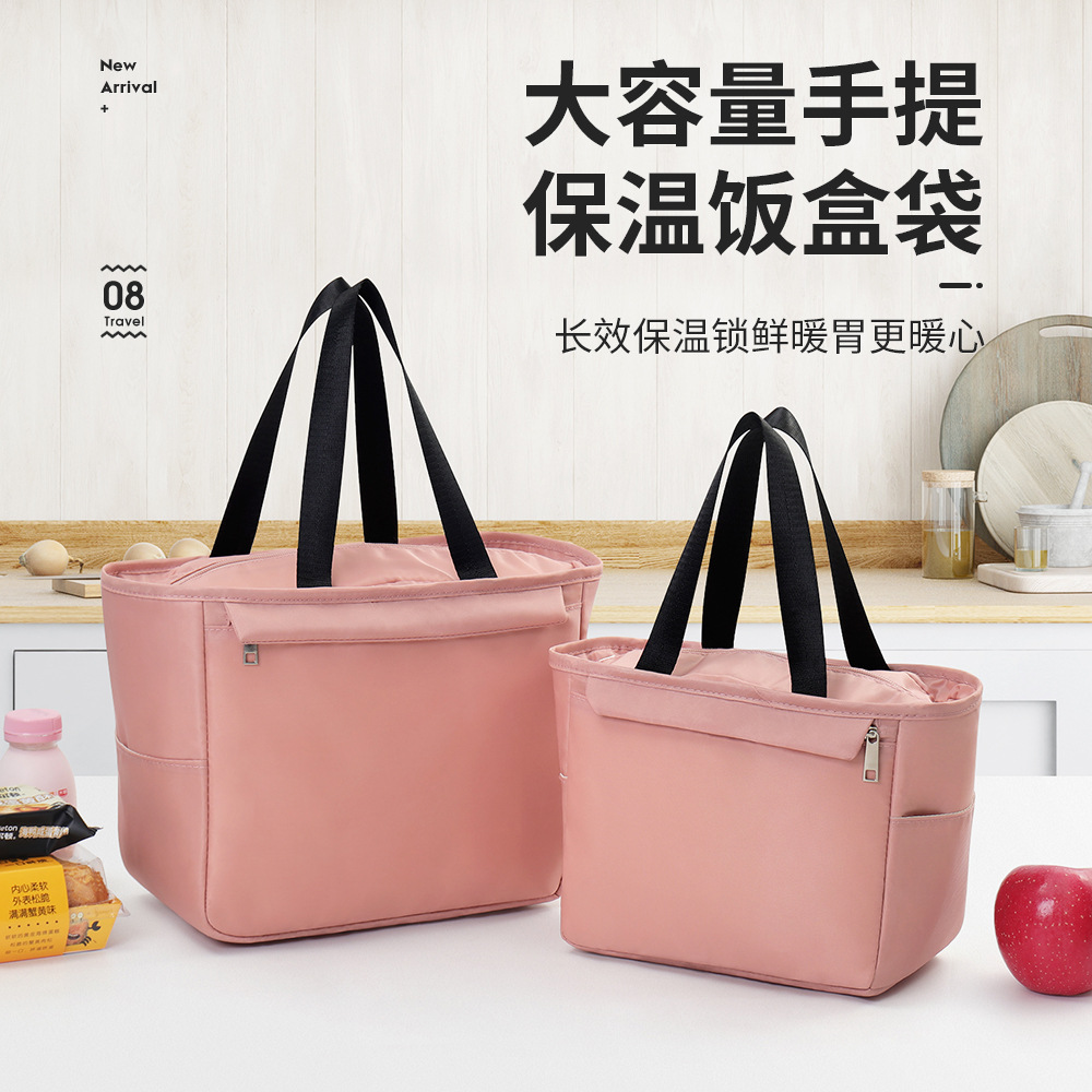 饭盒手提包保温防水便当袋上班族饭盒袋手提保温袋学生带饭包