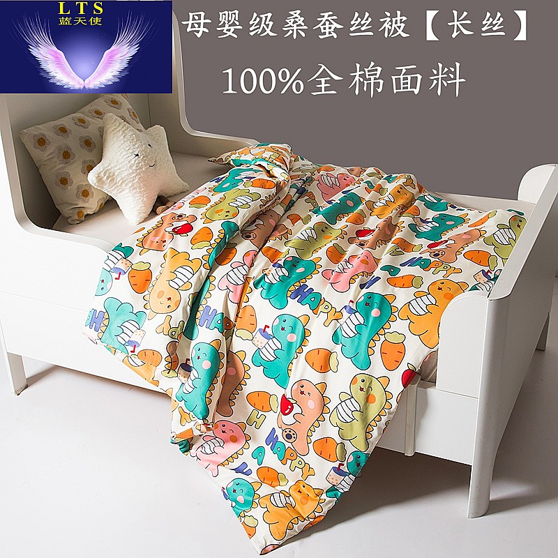 婴幼儿蚕丝被100%桑蚕丝长丝全棉卡通幼儿园被芯夏被春秋被冬被