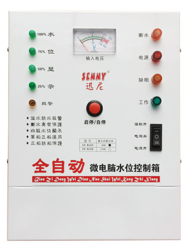 全自动水位控制箱缺水缺相保护