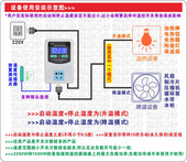 恒温控制电脑智能温控器 全自动温控开关插座 数显屏显温度控制器