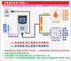 恒温控制电脑智能温控器 全自动温控开关插座 数显屏显温度控制器