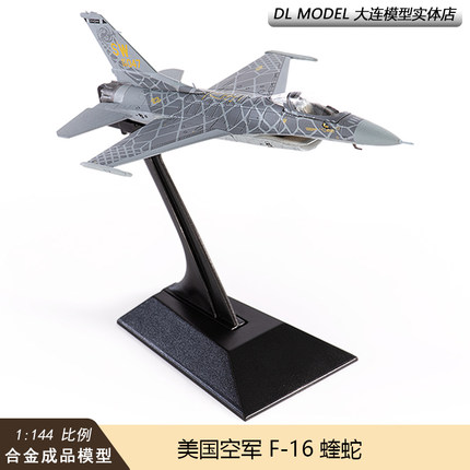 现货JC WINGS 1/144美国空军F16合金成品飞机模型战斗机摆件F-16C