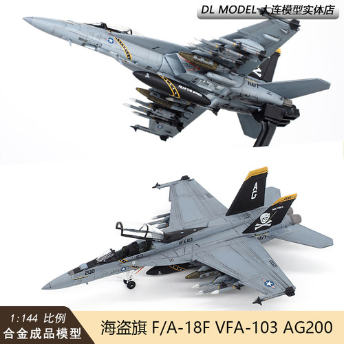 JCWINGS飞机模型合金成品