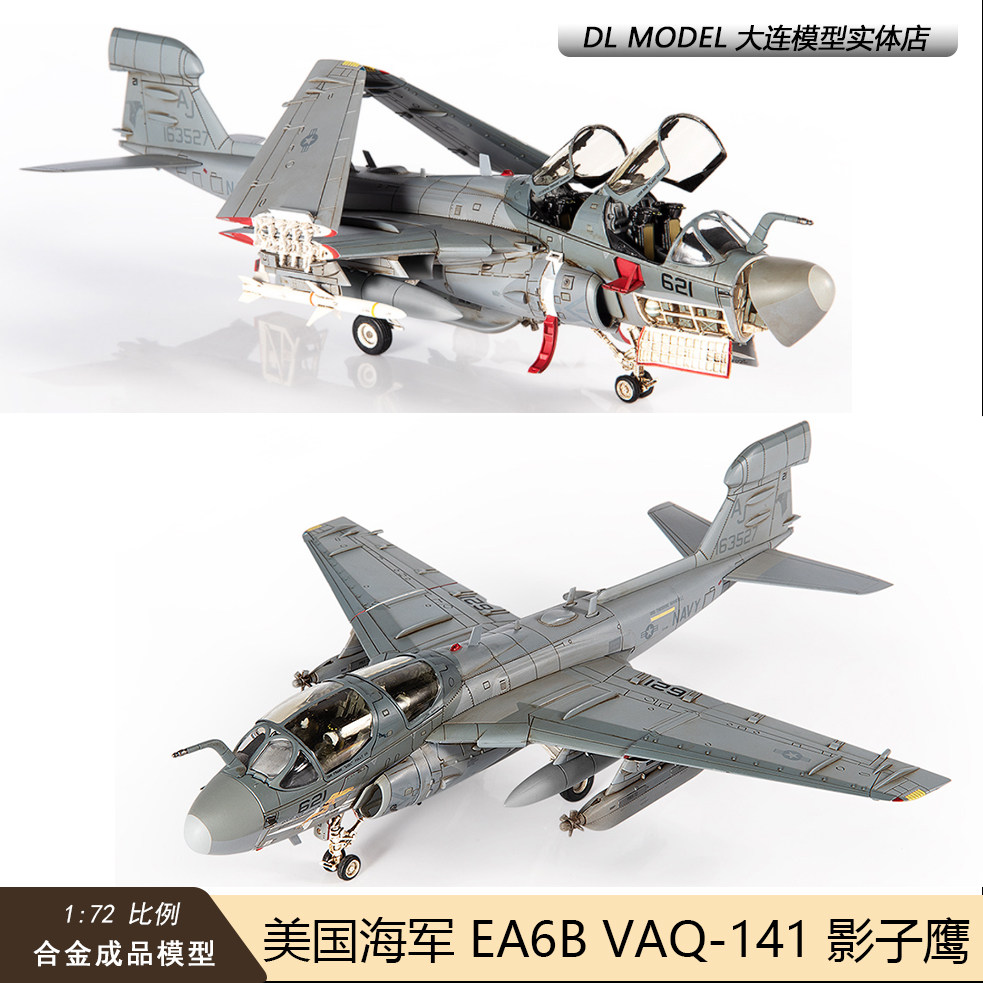 现货JC WINGS 1/72美国海军EA6B徘徊者飞机模型VAQ-141 EA-6B