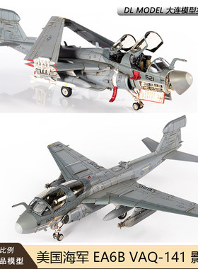 现货JC WINGS 1/72美国海军EA6B徘徊者飞机模型VAQ-141 EA-6B