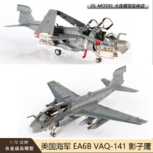 现货JC WINGS 1/72美国海军EA6B徘徊者飞机模型VAQ-141 EA-6B