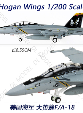 hogan HG6207 1/200海盗旗F-18 F18合金成品飞机模型摆件VFA-103
