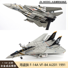现货JC WINGS 1/144美国海军F-14A海盗旗中队VF-84飞机模型F14