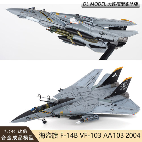 JCWINGS飞机模型合金成品