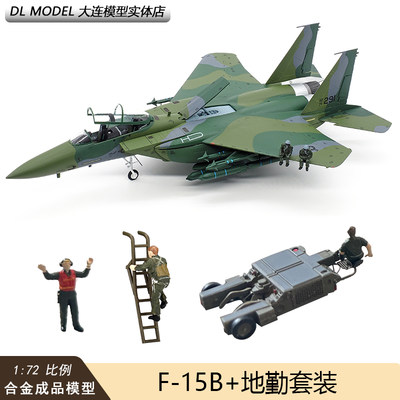 JCWINGS飞机模型合金成品