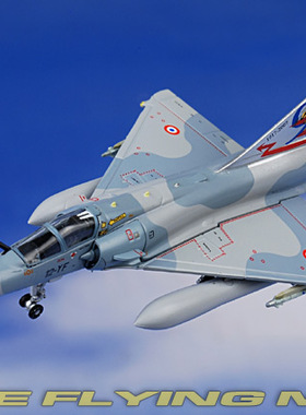 hogan HG7259 1/200 幻影2000战斗机 法国空军老虎绘Mirage 2000