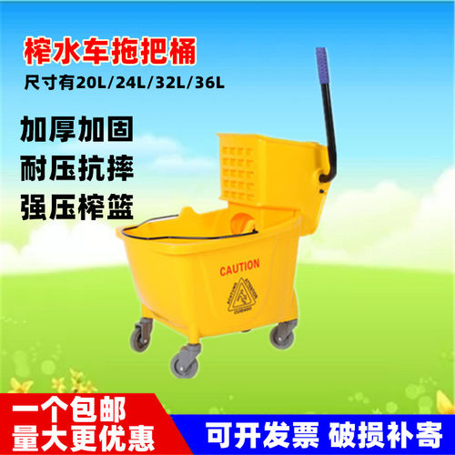 挤水桶加厚墩布清洁拖地桶拖把桶