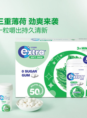 山姆代购正品Extra益达木糖醇0糖脆皮软心口香糖500g薄荷清新口气