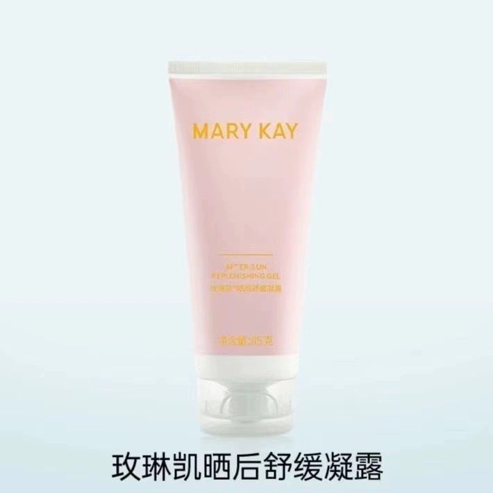 晒后护肤品男女通用保湿凝露