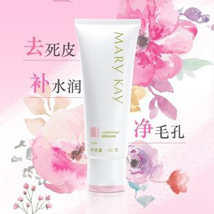 玫琳凯高水份面膜霜正品1号面膜27年7月