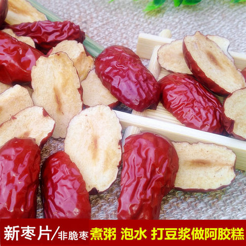 新疆红枣片肉厚无核煮粥泡茶
