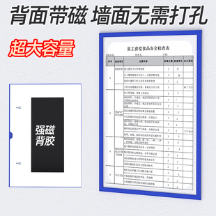 镂空磁性卡K士展示贴文件夹透明插页磁吸a4文件收纳袋单页保护套