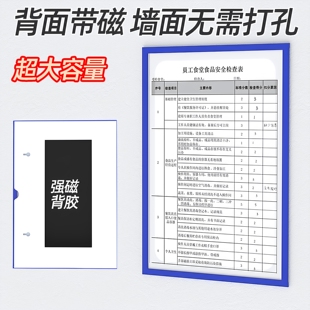 镂空磁性卡K士展示贴文件夹透明插页磁吸a4文件收纳袋单页保护套