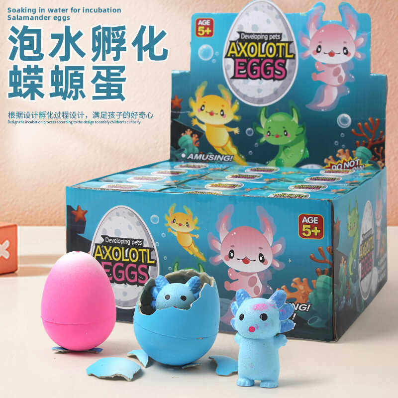 吸水创意变形怪兽可孵化彩蛋